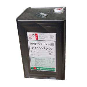 塩害ガード ブラック 15kg 品番：492 イチネンケミカルズ