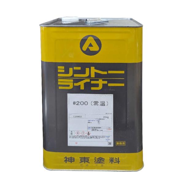 シントーライナー＃200（常温） 白 20kg　神東塗料 シントー道路用塗料 ホワイト