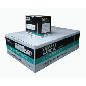 ライトビス LV-75 小箱250本×10箱入 3.8mm×75mm ネジ部54mm 山喜産業