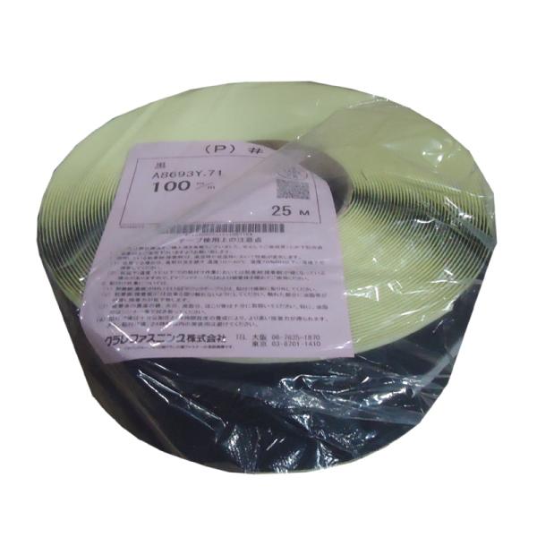 クラレ　マジックテープ　黒　オス　幅100mmｘ長さ25m　のり付（テープ付き）　Aフック　100ｍ...