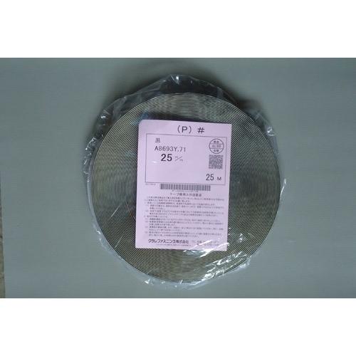 クラレ　マジックテープ　黒　オス　幅25mmｘ長さ25m　のり付（テープ付き）　Aフック　25ｍｍｘ...