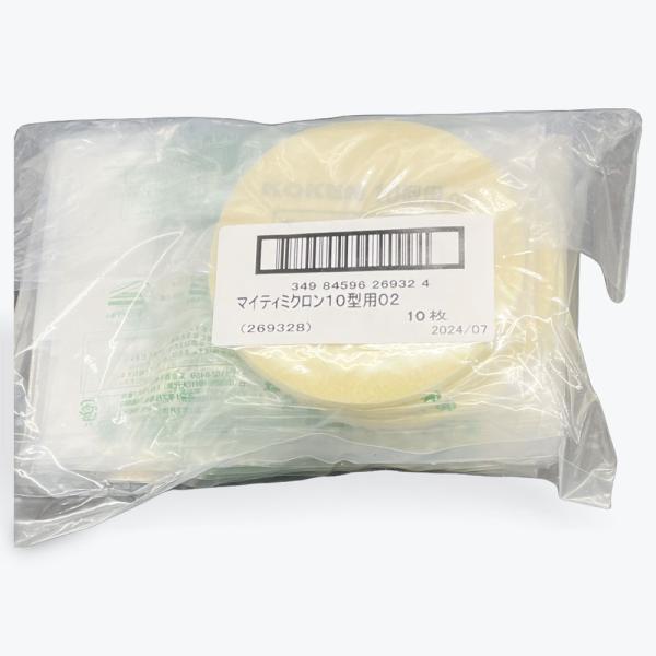 興研　マイティミクロンフィルター 10型用02　10枚入　防毒マスクG-7などの吸収缶KGC10型シ...