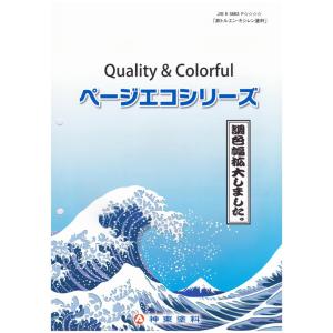 神東塗料　水性Mシーラー　15kg　透明　JIS K 5663シーラー　シントー