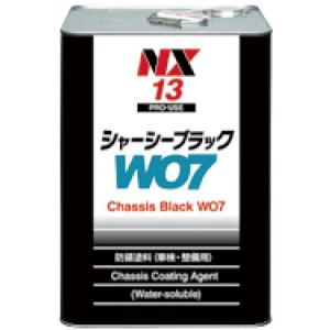 塩害ガード ブラック 15kg 品番：492 イチネンケミカルズ 【代引き不可