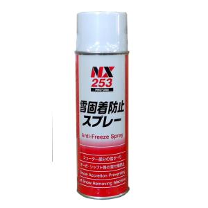 イチネンケミカルズ　雪固着防止スプレー　400ｍｌ　NX253　除雪用品　雪付着防止　離雪