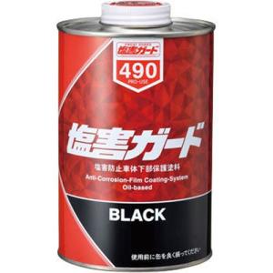 塩害ガード ブラック 15kg 品番：492 イチネンケミカルズ 【代引き不可