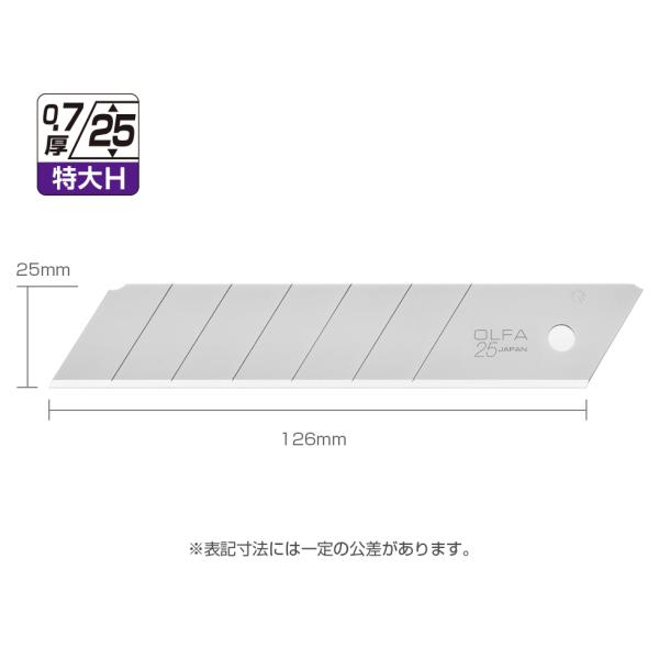 オルファ　替刃（特大Ｈ）5枚入　10個セット　HB5K　替刃　OLFA