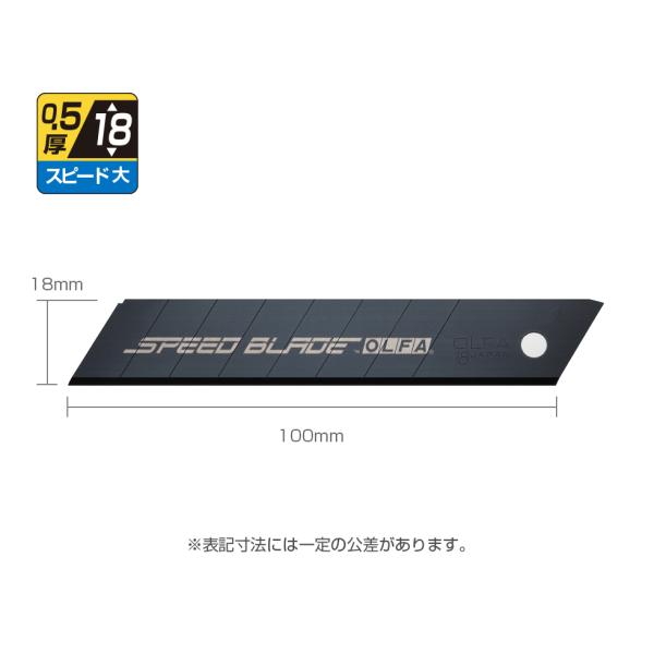 オルファ　スピードブレード（大）5枚入　20個セット　LBSP5K　替刃　まとめ買い　OLFA　