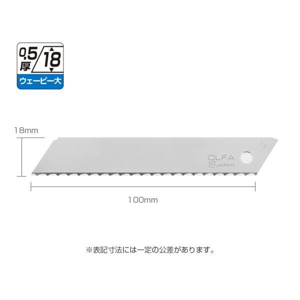 オルファ　ウェービーブレード（大）３枚入　20個セット　LBWV3K　替刃　まとめ買い　OLFA　