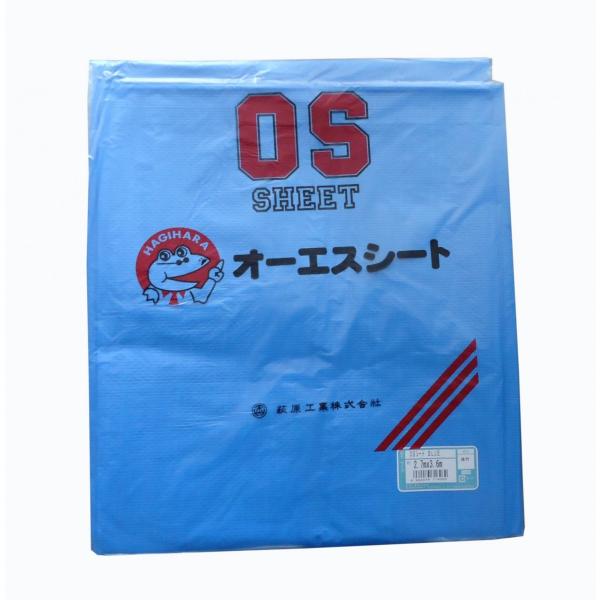 萩原工業　OSシート＃2500　2.7x3.6ｍ 折込前寸法　実寸2.6mｘ3.5m　1.5間×2間...
