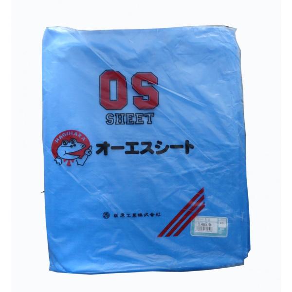 萩原工業　OSシート＃2500　5.4x5.4ｍ 折込前寸法　実寸5.3mｘ5.3m　3間×3間　国...