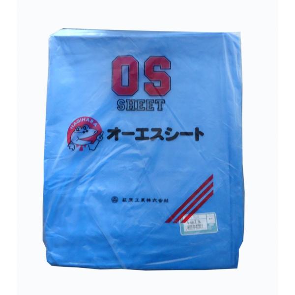 萩原工業　OSシート＃2500　5.4x7.2ｍ折込前寸法　実寸5.29mｘ7.1m　3間×4間　国...