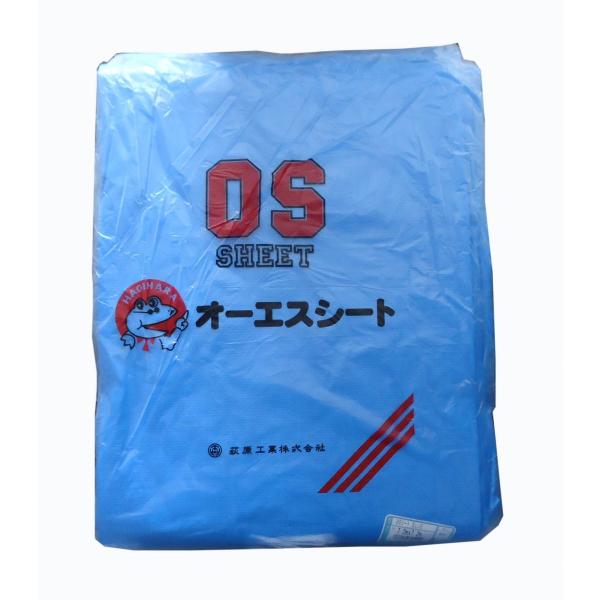 萩原工業　OSシート＃2500　7.2x7.2ｍ 折込前寸法　実寸7.1mｘ7.1m　4間×4間　国...