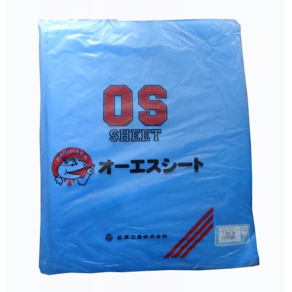 萩原工業　OSシート＃2500　7.2x9.0ｍ 折込前寸法　実寸7.1mｘ8.9m　4間×5間　国...