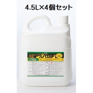 錆止め塗料 サビパンチ 4.5L×4個セット(1ケース） サンエスエンジニアリング サビ転換剤 塗装...
