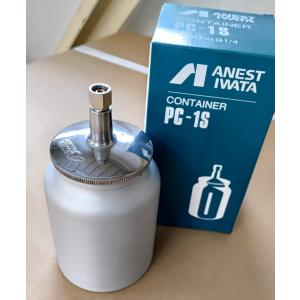 アネスト岩田 スプレーガン WIDER1-13H2G ※カップは、別売りです