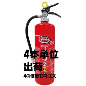HATSUTA 2025年製 消火器 20型 初田 リサイクルシール付き PEP20