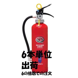 2025年製 6型消火器 リサイクルシール付き　PEP-6  初田 6本単位出荷、6の倍数での注文で...