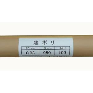 国産ポリフィルム 透明 0.03mm×950m...の詳細画像2
