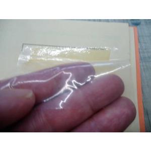 国産ポリフィルム 透明 0.03mm×950m...の詳細画像3