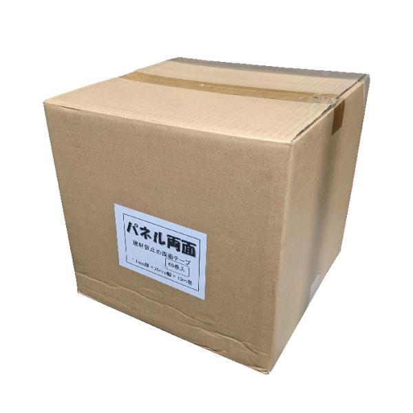 ホリコー　パネル両面テープ　ＰＴ-５５５　60個入1ケース　１.１×20ｍｍ×10ｍ　