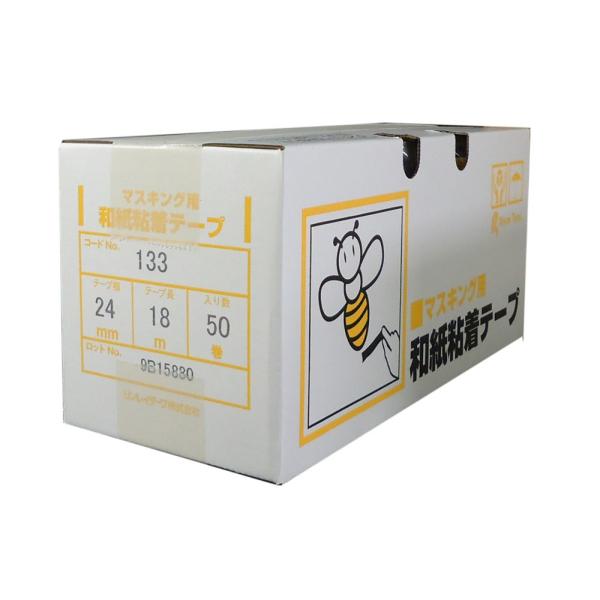 リンレイ　和紙粘着テープ　NO.133　黄　24mm×18m　50巻入（小箱） マスキングテープ【送...