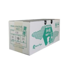 リンレイ # 138 葉月（ 24mm ×18m）50巻入（小箱）/ 和紙粘着テープ