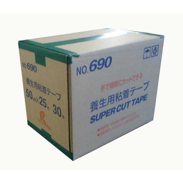 リンレイ　スーパーカットテープ　NO.690　緑　50mm×25m　30巻入