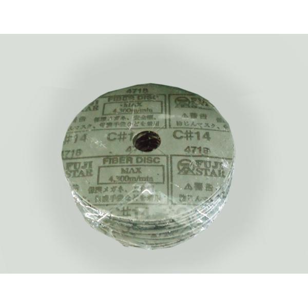 三共理化学　ファイバ―ディスク　C＃14　100ｍｍ　10枚　QCFD−S（CC厚手）　ディスクペー...