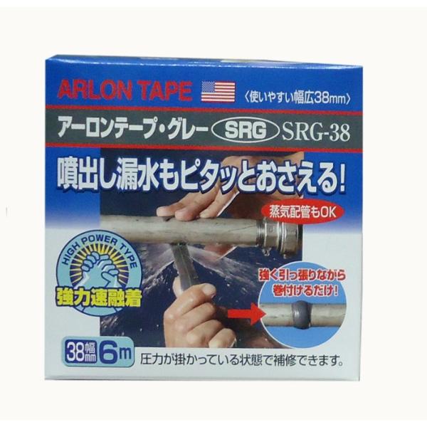 アーロンテープ SRG-38 グレー 38mm×6m　ユニテック