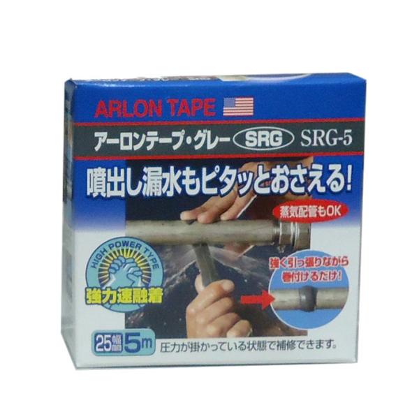 ユニテック　アーロンテープ　SRG-5　グレー　25mm×5m　【※代引不可※】