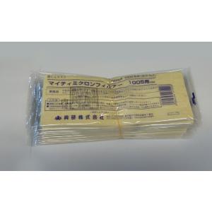 興研　1005用　マイティミクロンフィルター　10枚入　【代引き不可】　サカイシキ