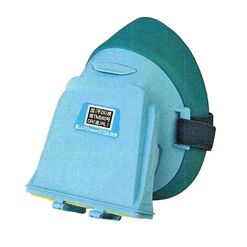 興研　取替え式防塵マスク　1010A-06型　RL1　※マスク本体にフィルター付いていてすぐ使えます...