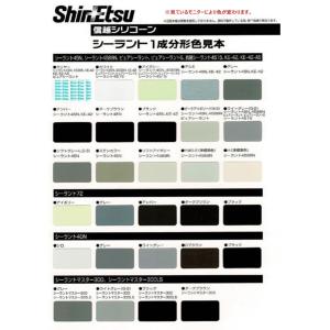 シーラント4588N クリヤ 330ml×10...の詳細画像2