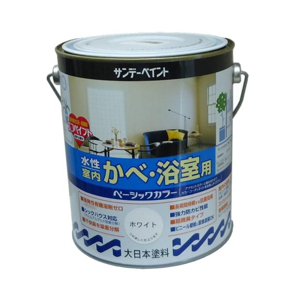 サンデーペイント　水性室内かべ・浴室用　ベーシックカラー　1.6L　各色