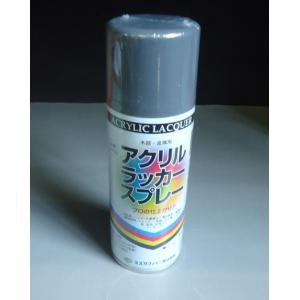 スズカ アクリル ラッカースプレー グレー 300ml スプレー ラッカー 丸吹 灰色 灰　鼠色