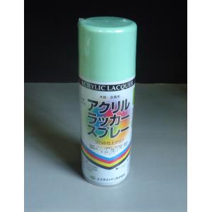 スズカ アクリル ラッカースプレー ライトグリーン 300ml スプレー ラッカー 丸吹
