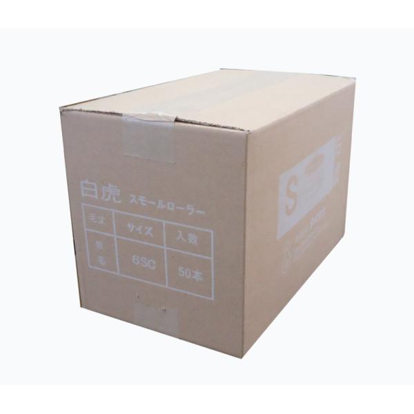白虎スモールローラー 短毛 6吋 白色 毛足4mm　50本入（１箱）タイホウ　大豊　6インチ　毛丈4...