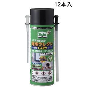 SISTA　M5250　500g　12本セット　1箱　1ケース　発泡ウレタン　充てんタイプ　充填専用...