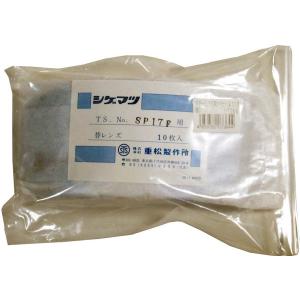 (匿名配送)重松製作所 Sy185-H (M) 防塵マスク　1点 重松 Sy185-H Mサイズ シゲマツ 電動ファン付き防塵マスク 充電