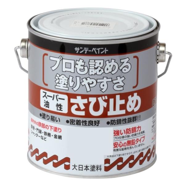 サンデーペイント　スーパー油性さび止め　鼠 0.7L