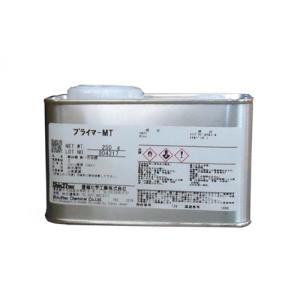シーラント45N ブラック 330ml×10本 信越化学 シリコーン