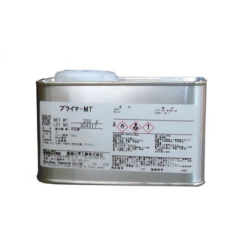 信越化学　プライマーＭＴ　２５０ｇ　（信越化学工業　石材・モルタル・プレコン・大理石・木材用シリコー...