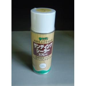 サンデー サンディングシーラー スプレー 300ml  平吹 サンデーペイント 中塗 シーラー　透明...