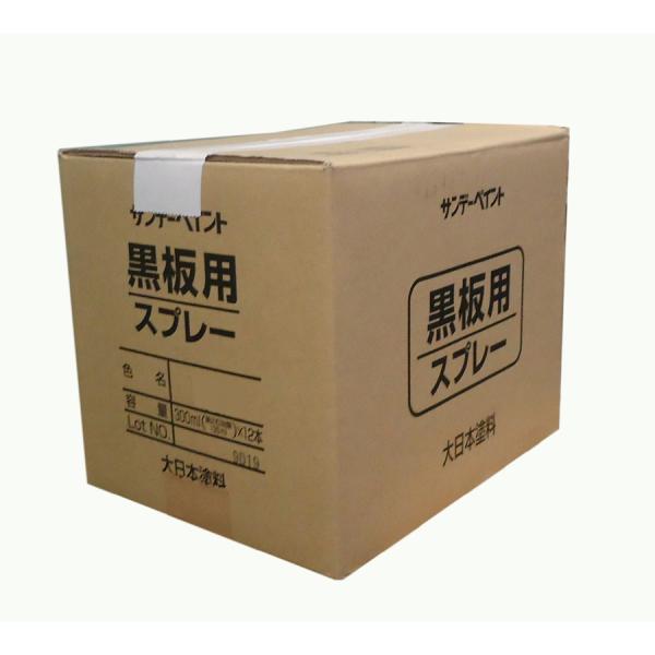 黒板用スプレー　つや消し黒　300ml×12本(1ケース）【送料無料※北海道、沖縄、離島除く】サンデ...