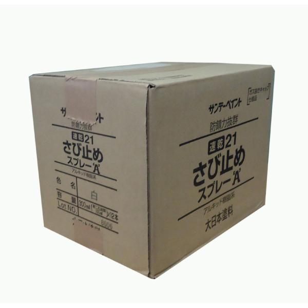 サンデーペイント　21さび止めスプレーA　白　ホワイト　300ml×12本（1ケース）