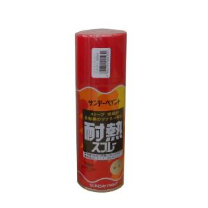 サンデーペイント　耐熱スプレー 銀色 シルバー 300ml