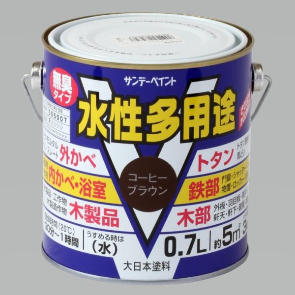 サンデーペイント　水性多用途　0.7L　各色　白など全20色