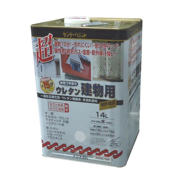 サンデーペイント　水性つやあり ウレタン建物用　14L　各色