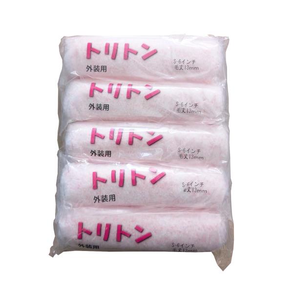 トリトンスモールローラーのみ　6インチ　150ｍｍ　毛丈13ｍｍ　ピンク　10本　エターゴ